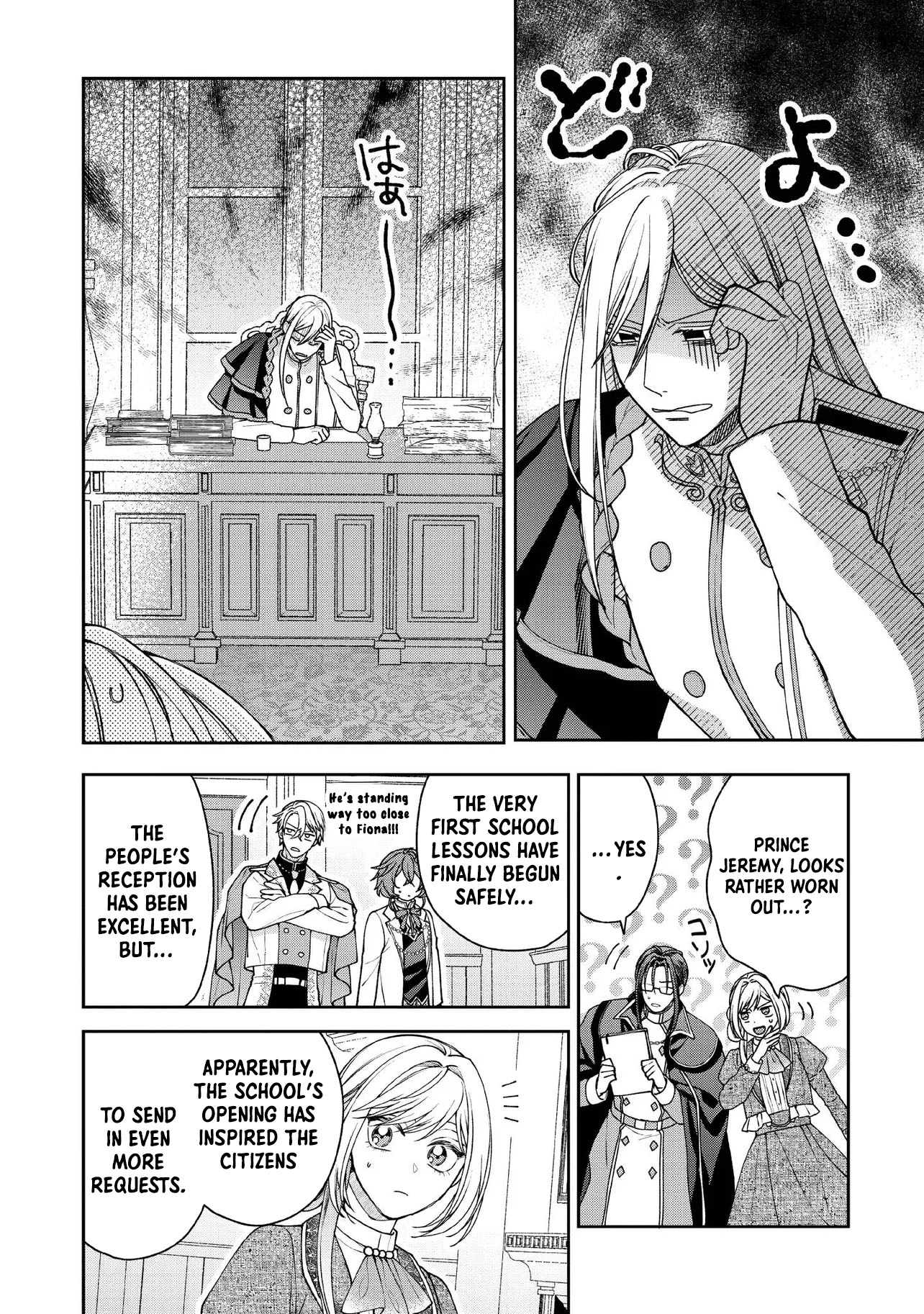 She's a Sickly Villainess, but Her Fiancé Is So Overprotective That She Wants to Run Away Chapter 24 Page 4